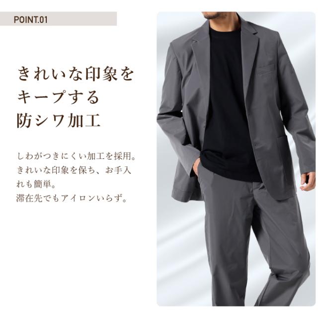 【7月1日22：59まで最高限度10％OFF 引き換え証散り散り中】メンズ セットアップ 背広 伸ばすこと背広 心地よい背広 商行為背広 洗える 伸びる ウォッシャブル 炎節背広  EC610312F61【ご住まい送りとどける押さえる】‥
