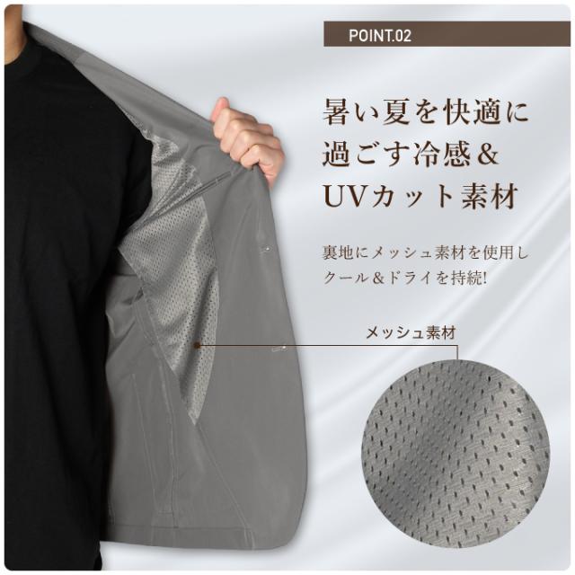 【7月1日22：59まで最高限度10％OFF 引き換え証散り散り中】メンズ セットアップ 背広 伸ばすこと背広 心地よい背広 商行為背広 洗える 伸びる ウォッシャブル 炎節背広  EC610312F61【ご住まい送りとどける押さえる】‥