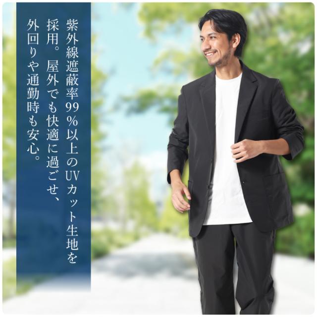 【7月1日22：59まで最高限度10％OFF 引き換え証散り散り中】メンズ セットアップ 背広 伸ばすこと背広 心地よい背広 商行為背広 洗える 伸びる ウォッシャブル 炎節背広  EC610312F61【ご住まい送りとどける押さえる】‥