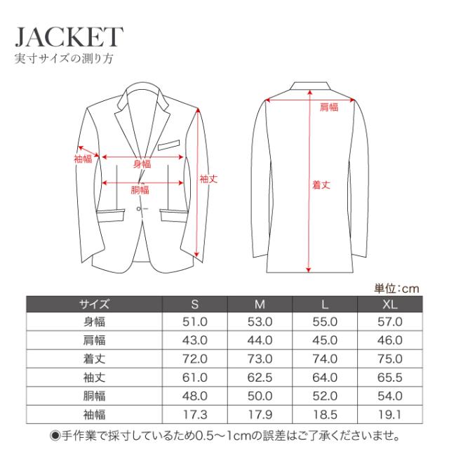 【7月1日22：59まで最高限度10％OFF 引き換え証散り散り中】メンズ セットアップ 背広 伸ばすこと背広 心地よい背広 商行為背広 洗える 伸びる ウォッシャブル 炎節背広  EC610312F61【ご住まい送りとどける押さえる】‥