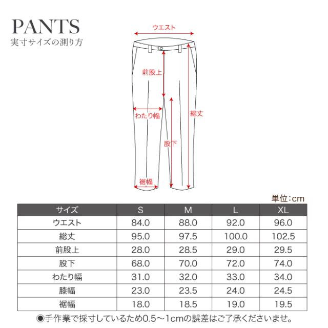【7月1日22：59まで最高限度10％OFF 引き換え証散り散り中】メンズ セットアップ 背広 伸ばすこと背広 心地よい背広 商行為背広 洗える 伸びる ウォッシャブル 炎節背広  EC610312F61【ご住まい送りとどける押さえる】‥