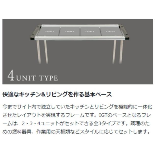 スノーピーク IGT セット アイアングリルテーブル フレームロング+アイアングリル用バッグ+IGT アイアングリルテーブル 660脚セット CK-150JAN+UG-141+CK-113 snow peak_7