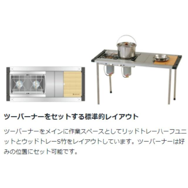 スノーピーク IGT セット アイアングリルテーブル フレームロング+アイアングリル用バッグ+IGT アイアングリルテーブル 660脚セット CK-150JAN+UG-141+CK-113 snow peak_8
