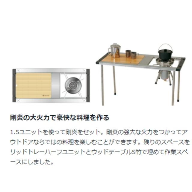 スノーピーク IGT セット アイアングリルテーブル フレームロング+アイアングリル用バッグ+IGT アイアングリルテーブル 660脚セット CK-150JAN+UG-141+CK-113 snow peak_9