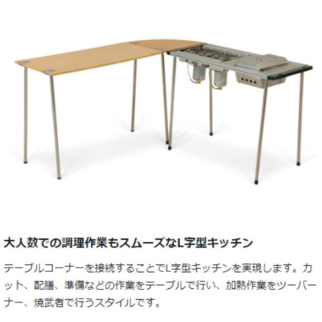 スノーピーク IGT セット アイアングリルテーブル フレームロング+アイアングリル用バッグ+IGT アイアングリルテーブル 660脚セット CK-150JAN+UG-141+CK-113 snow peak_12
