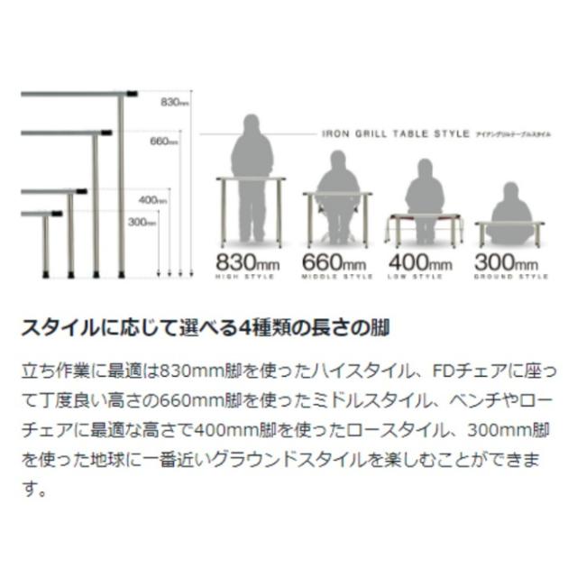 スノーピーク IGT セット アイアングリルテーブル フレームロング+アイアングリル用バッグ+IGT アイアングリルテーブル 660脚セット CK-150JAN+UG-141+CK-113 snow peak_15