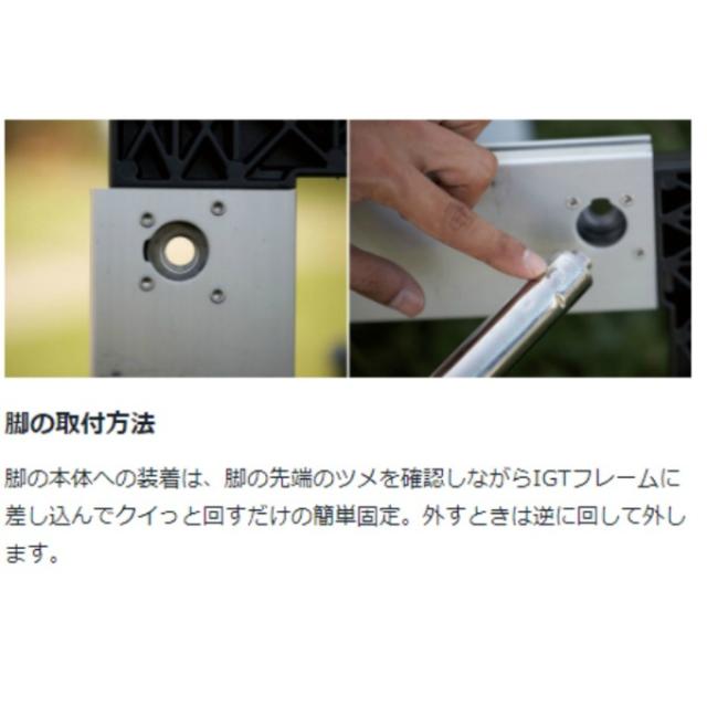 スノーピーク IGT セット アイアングリルテーブル フレームロング+アイアングリル用バッグ+IGT アイアングリルテーブル 660脚セット CK-150JAN+UG-141+CK-113 snow peak_16