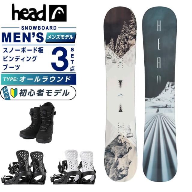ヘッド(HEAD) スノーボード 3点セット メンズ TRUE 2.0 GREY+PR+SUPERB 