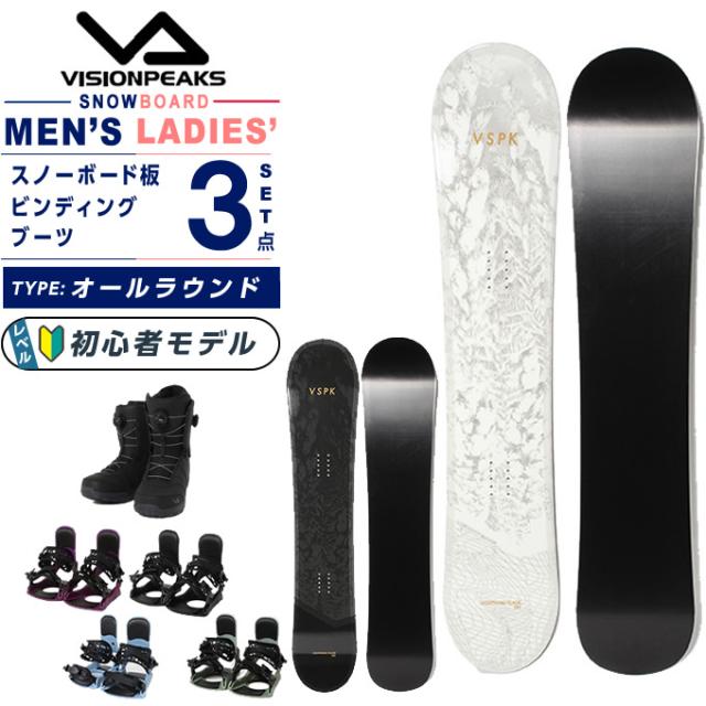 ビジョンピークス(VISIONPEAKS) スノーボード 3点セット メンズ レディース LIGHTNINGFLAGE+KONNECT+SUPERB DOUBLE A-TOP ボード板＋ビンディン 33,657円