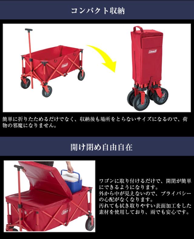 コールマン アウトドアワゴン テーブル （テーブルのみ