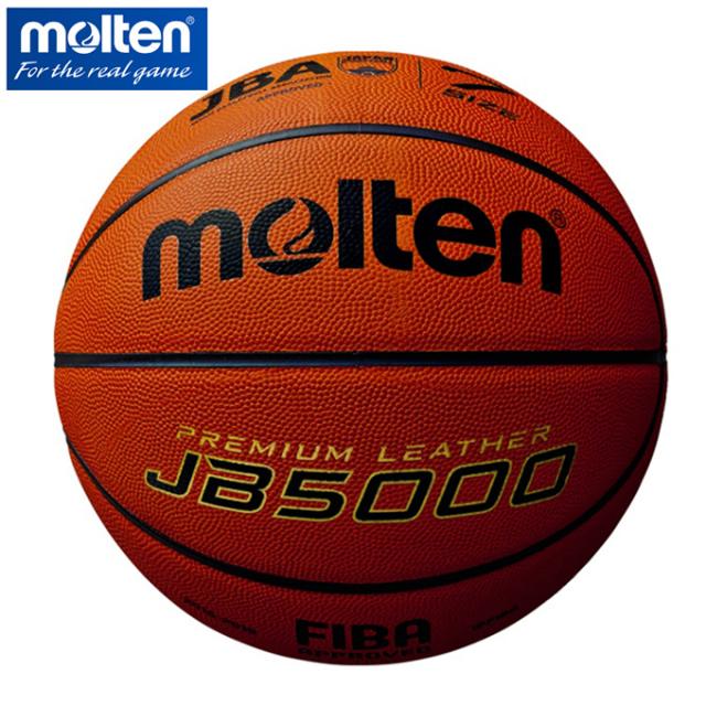 Molten BG5000 バスケットボール　7号球　2個セット モルテン(molten) バスケットボール7号球 国際公認球 BG5000