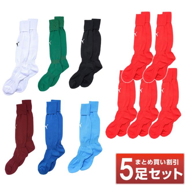 プーマ サッカーストッキング 5点セット メンズ LIGA 729879 PUMA