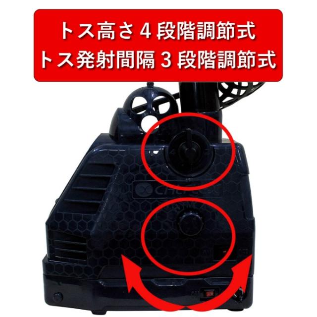 テニス 練習器セット トスマシン ソフト・硬式テニス兼用 ACアダプタ付