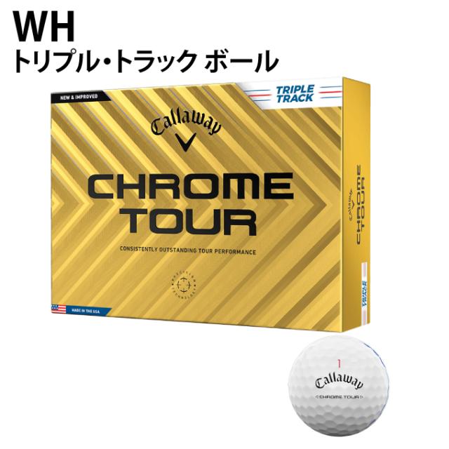 【ミックス いろいろ】キャロウェイ CHROME TOUR ゴルフボール Callaway CHROME TOUR X TRIPLE TRACK NEXGEN TOUR SPEC 