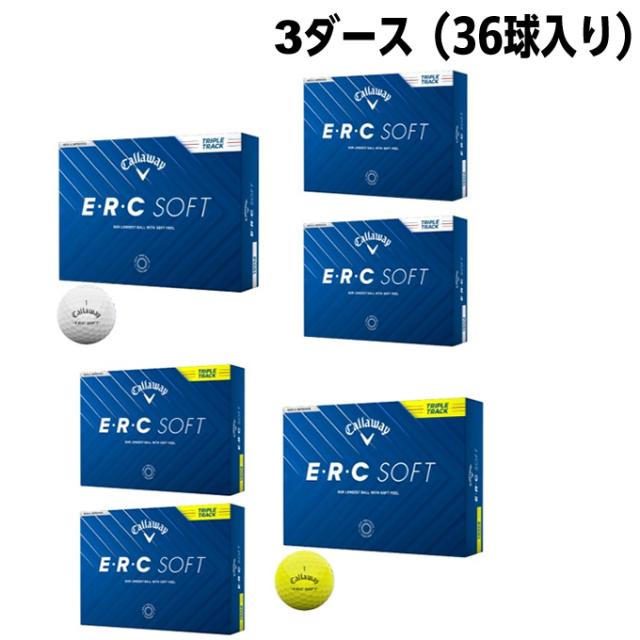 キャロウェイ ゴルフボール 3ダース 36個入 E・R・C SOFTボール ERC SOFT 2025 Callaway