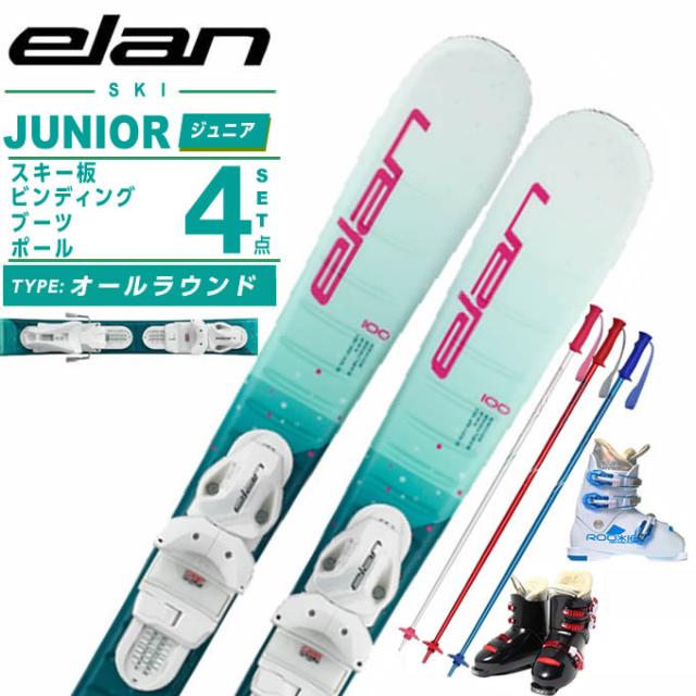 7月1日22：59まで最大10％OFF クーポン配布中】エラン(ELAN) スキー板