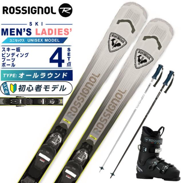 ロシニョール(ROSSIGNOL) スキー板 オールラウンド 4点セット メンズ 