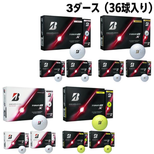 ブリヂストンゴルフ(BRIDGESTONE GOLF) ゴルフボール 3ダース 36個入 ツアー BX TOUR B X 2026 【国内正規品】【2026年モデル】