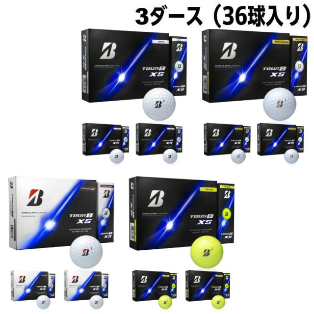 ブリヂストンゴルフ(BRIDGESTONE GOLF) ゴルフボール 3ダース 36個入 ツアー B XS TOUR B XS 2026 【国内正規品】【2026年モデル】