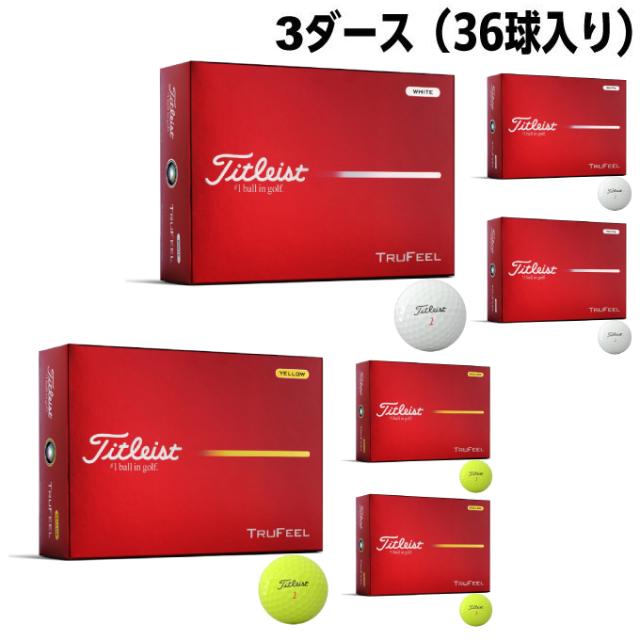 タイトリスト(Titleist) ゴルフボール 3ダース 36個入 トゥルーフィール TRUFEEL 2026 【国内正規品】【2026年モデル】