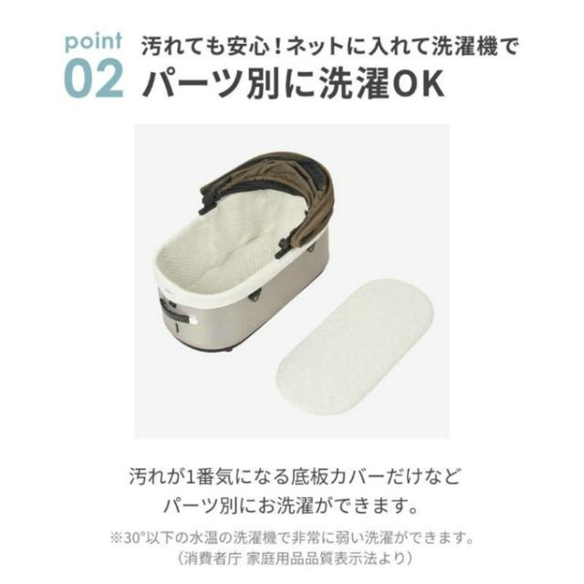エアバギー(AIRBUGGY) ペット キャリーバッグセット コーナークッション+コットカバー ADJP000+DOME3L-COT-C 【返品不可】【ご自宅配送限定】‥_16