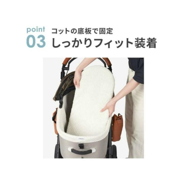 エアバギー(AIRBUGGY) ペット キャリーバッグセット コーナークッション+コットカバー ADJP000+DOME3L-COT-C 【返品不可】【ご自宅配送限定】‥_17