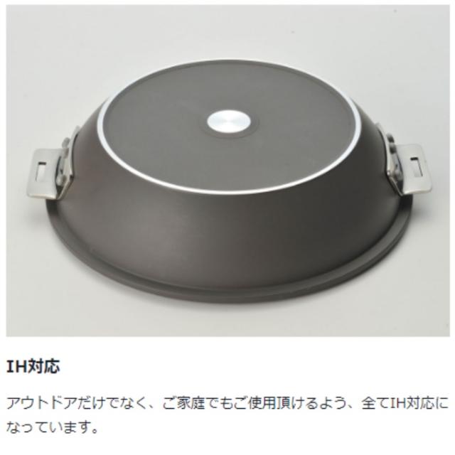 スノーピーク 調理器具セット 鍋 フライパン パンクッカー CS-600 snow peak_6
