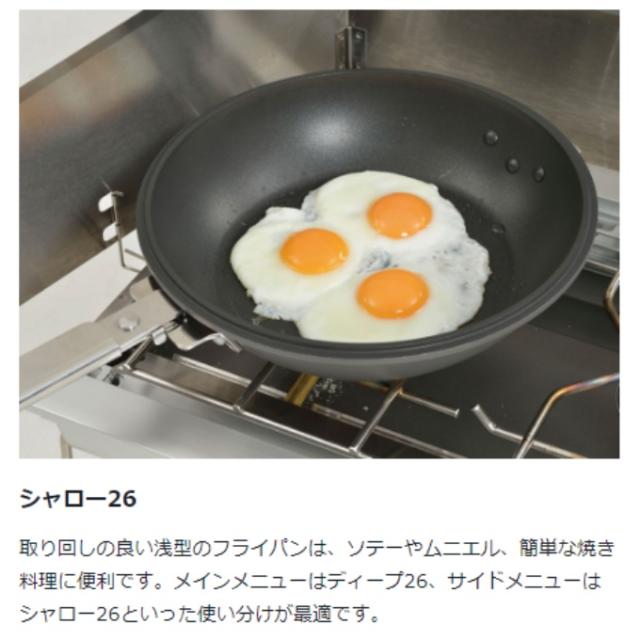 スノーピーク 調理器具セット 鍋 フライパン パンクッカー CS-600 snow peak_7