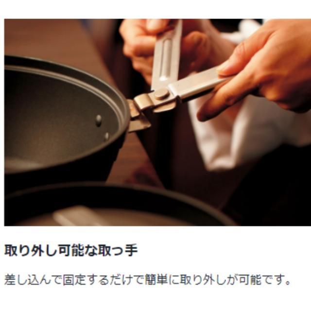 スノーピーク 調理器具セット 鍋 フライパン パンクッカー CS-600 snow peak_9