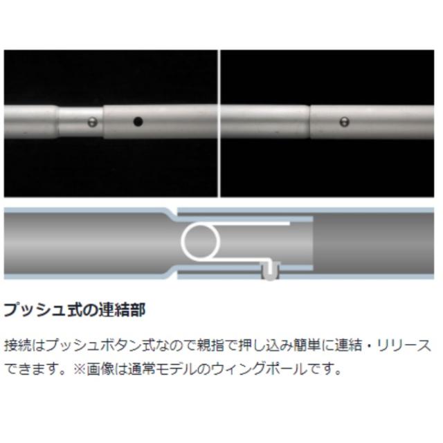 スノーピーク テントポール ウイングポールレッド 280cm TP-001RD snow peak_3
