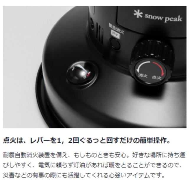 スノーピーク 石油ストーブ スノーピークグローストーブ KH-100BK snow