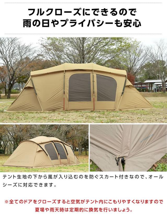ビジョンピークス 2ルームテント クアトロアーチ２ルーム＋RF VP160101K01 VISIONPEAKS_7