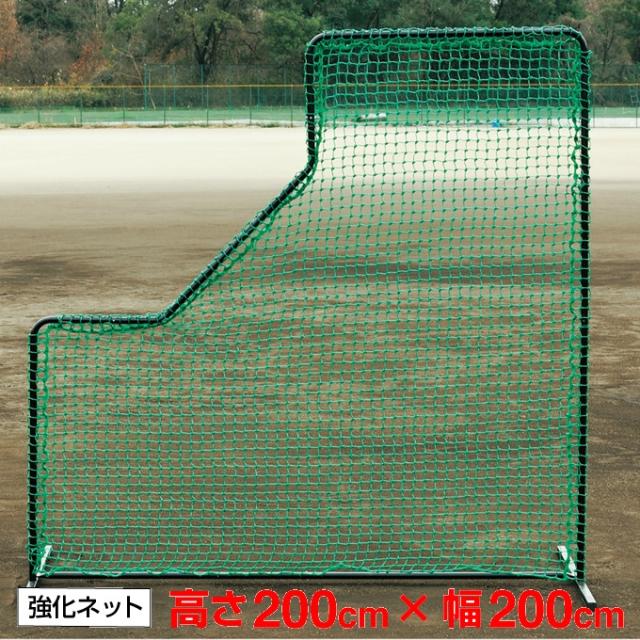 ゲームサイン Game Signs 防球ネット 投手用防球ネット BX84-61 【メーカー取り寄せ】【ご自宅配送限定】‥