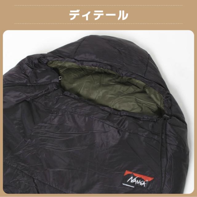 NANGA × VISIONPEAKS マミー型シュラフ IBUKI1200プラス IBUKI1200+_5