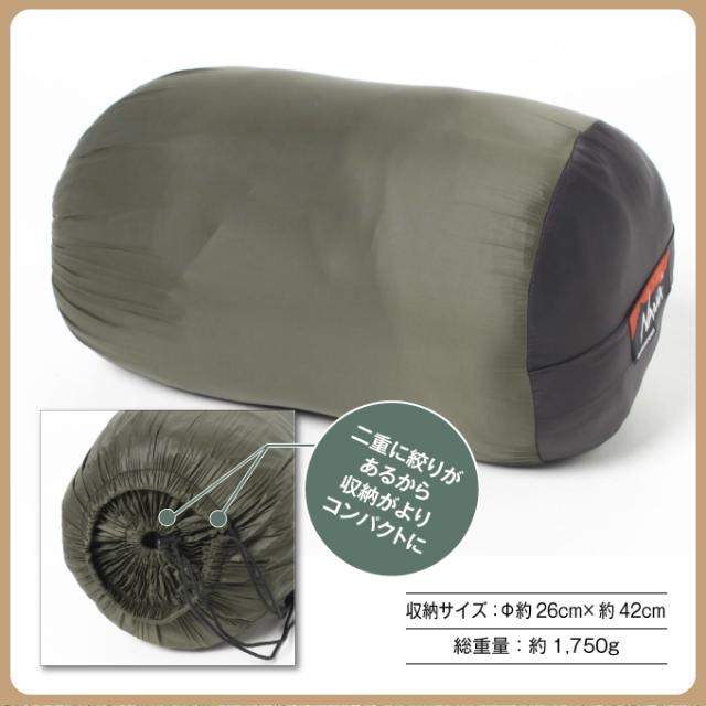 NANGA × VISIONPEAKS マミー型シュラフ IBUKI1200プラス IBUKI1200+_11