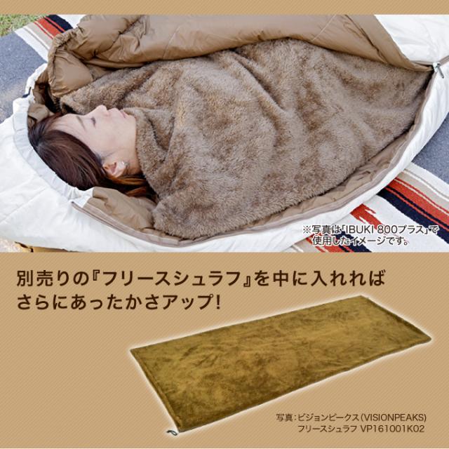 NANGA × VISIONPEAKS マミー型シュラフ IBUKI1200プラス IBUKI1200+_15