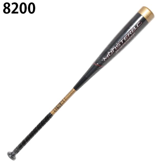 ゼットブラックキャノンMONSTER B.C. 一般軟式野球バット ゼット ZETT 野球 一般軟式バット モンスターブラックキャノン MONSTER