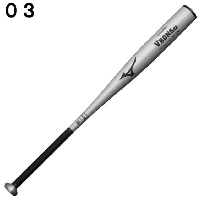 ミズノ 野球 硬式バット メンズ 硬式用 グローバルエリート Vコング02 金属製83cm 2024年春新基準対応 1CJMH12283 MIZUNO 新基準対応硬式バット 低反発バット 高校野球対応