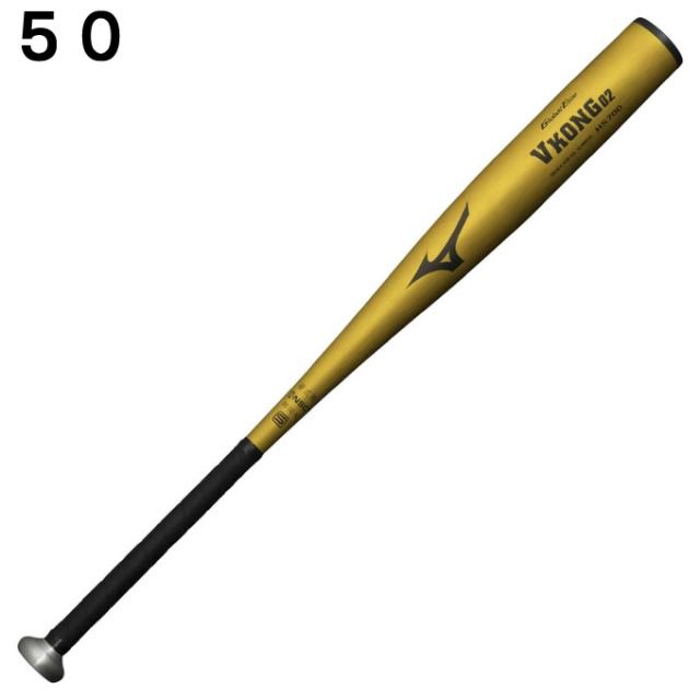 ミズノ 野球 硬式バット メンズ 硬式用 グローバルエリート Vコング02 金属製83cm 2024年春新基準対応 1CJMH12283 MIZUNO 新基準対応硬式バット 低反発バット 高校野球対応