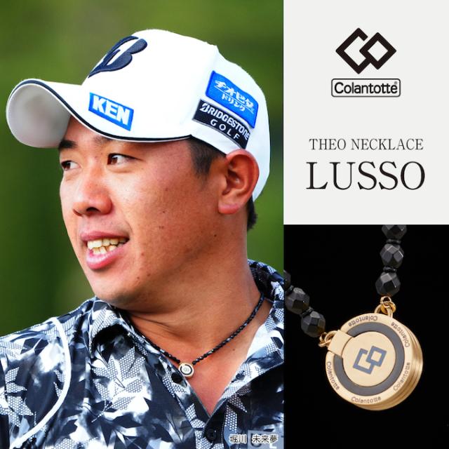 コラントッテ Colantotte 磁気ネックレス THEO ネックレス LUSSO THEO