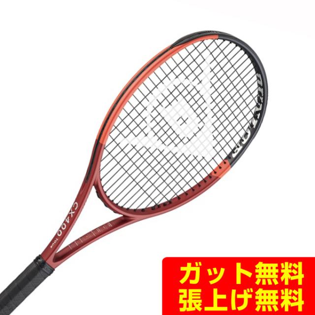 EVO II 150本限定 フィッシングロッド ポイント5倍中】グランドエボVersion.2／270-80号 マダイSpec／P