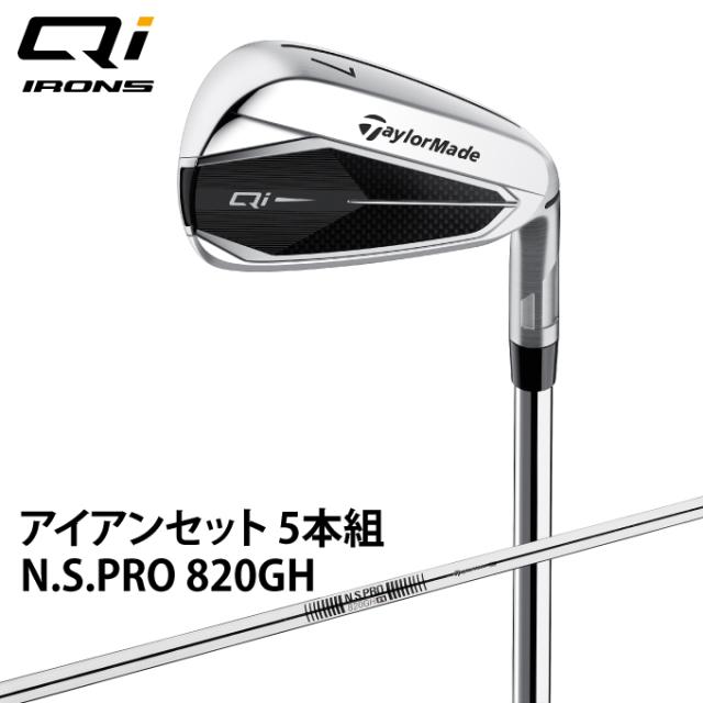 テーラーメイド R11 アイアン 6本セット 5-P N.S.PRO 950