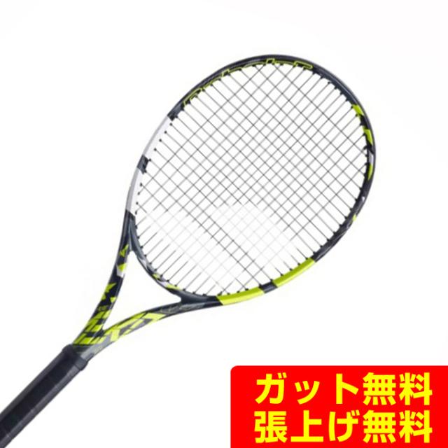 Babola Pureaero バボラ ピュア　エアロ　硬式ラケット バボラ ラケット ]ピュアアエロ／PURE AERO（101479） | テニス