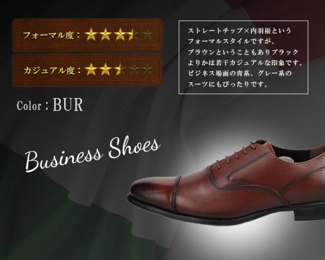 PERRY COLLECTION マドラス ビジネスシューズ 革靴 PR4061 内羽根 ストレートチップ 幅広 3E セメント製法 ブラック ダークブラウン ライトブラウン ビジネスカジュアル_6
