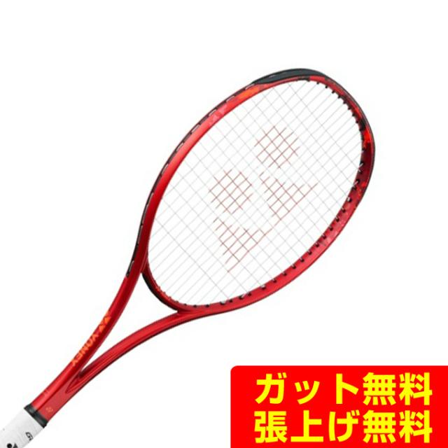 ヨネックス ソフトテニスラケット オールラウンド ジオブレイク 70 バーサス 02GB70VS-587 YONEX