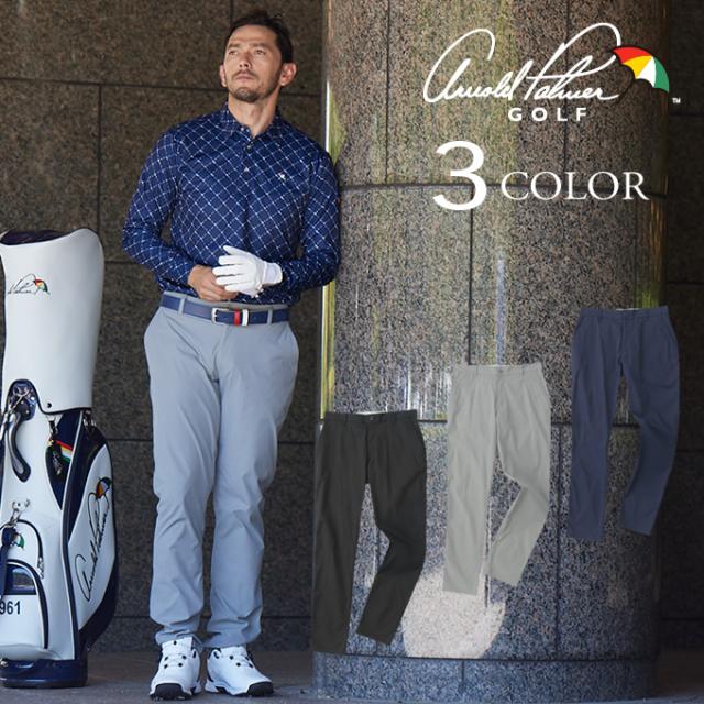 アーノルドパーマー ゴルフウェア ロングパンツ メンズ ツアーモデルストレッチパンツ AP220207C01  arnold palmer