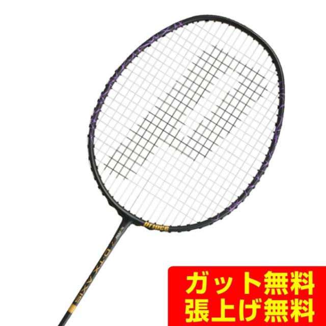 ラケット Prince D-TX AXIS プリンス PRINCE バドミントンラケット D-TX AXIS ダイワ