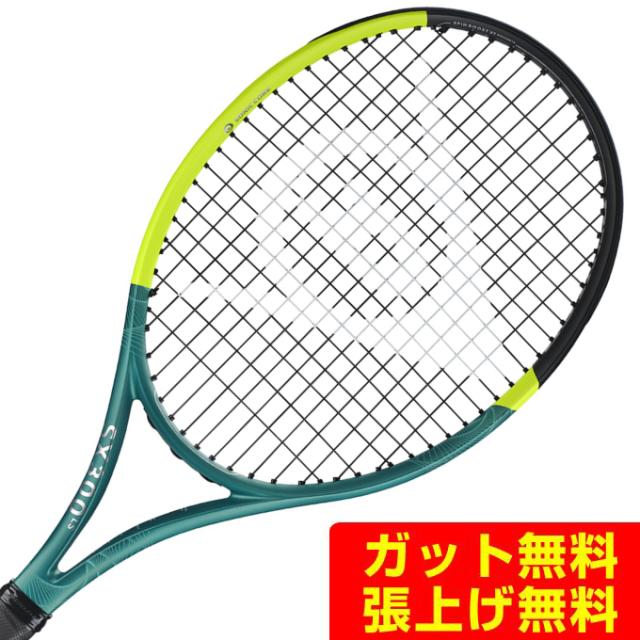ダンロップラケット SX300LS G2 ダンロップ SX300 LS 2025年モデル G2