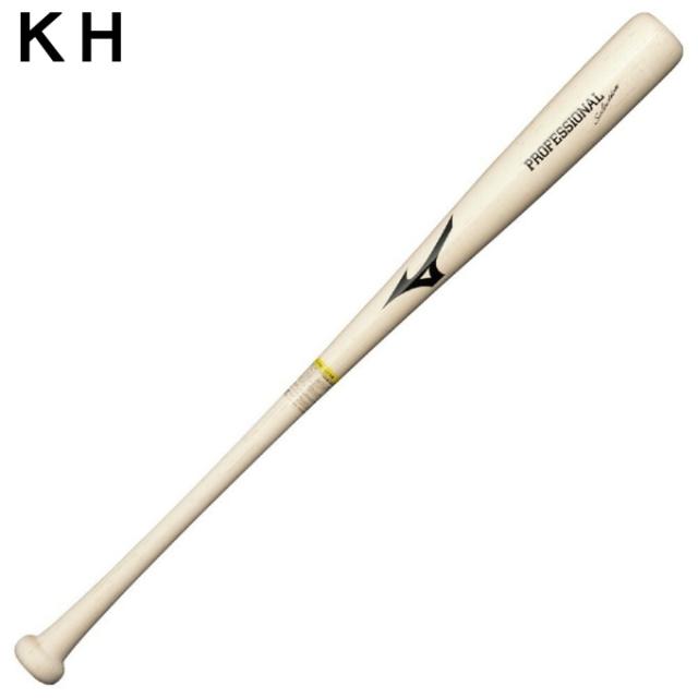 ミズノ 野球 一般軟式バット メンズ 軟式用プロフェッショナルセレクション 1CJWR13784 MIZUNO