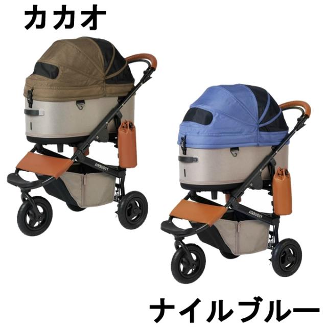 エアバギー ナイルブルー エアバギー ドーム3 レギュラー コット